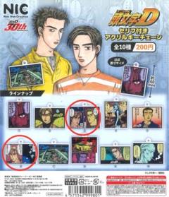 2025年最新】頭文字￼dの人気アイテム - メルカリ