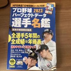 大塚製薬×ダルビッシュ有 巨大旗