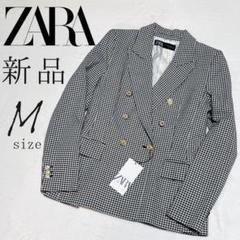 【新品】ZARA ジャケット　ダブル　ピークドラペル　千鳥柄　M