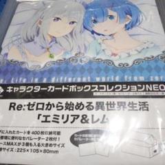 2025年最新】Re:ゼロから始める異世界生活 ローソン レムの人気