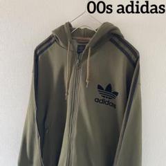 adidas レトロ ジップアップ パーカー OLD トラックジャケット 90s アディダス トラックジャケット ジップパーカー ネイビー