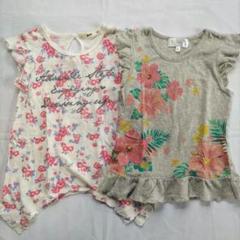 マザウェイズ MPS 花柄フリル袖 Tシャツ 120cm 2枚セット