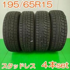 タイヤ・ホイール YOKOHAMA 215/50R17 iceGUARD IG60 YW700 YOKOHAMA 215/50R17 iceGUARD IG60 YW700