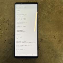 2025年最新】xperIa 1 iv ジャンクの人気アイテム - メルカリ