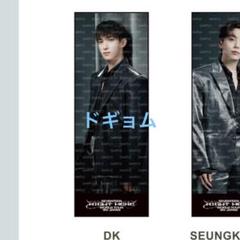 SEVENTEEN RIGHT HERE ビッグフォトタオル ウォヌ 新品 ウォヌSEVENTEEN セブチ RIGHT HERE JAPAN ビック フォト