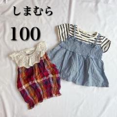 しまむら 半袖 ノースリーブ トップス カットソー 100cm 女の子 可愛い