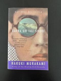 Kafka on the Shore 村上春樹
