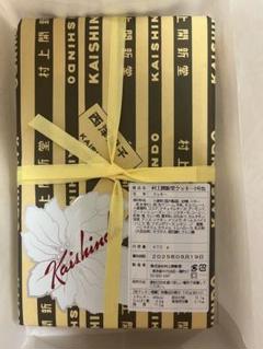2025年最新】村上開新堂 0号の人気アイテム - メルカリ