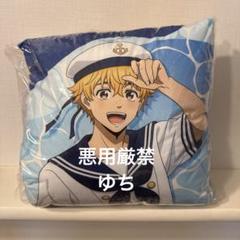 早い者勝ち‼️ ウィンドブレイカー　 gigo 楡井秋彦 クッション　限定