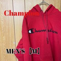 TQ69【US輸入】Champion(チャンピオン)　パーカー【メンズМ】レッド