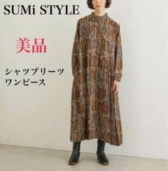 スミスタイル黒/銀 ダメージ加工風ニットベスト