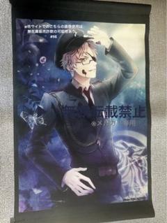 ▷▶︎▷DIABOLIK LOVERS ディアラバ 月浪シン5周年限定ミニタペ ▷▶︎▷DIABOLIK LOVERS ディアラバ 月浪シン5周年限定ミニタペ