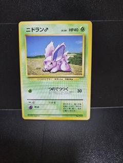 2025年最新】ポケモンカード 旧裏 初版の人気アイテム - メルカリ