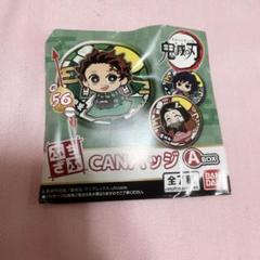 鬼滅の刃 ジャンプショップ ぷちざぶ レア有り 全集中展 ゆびに