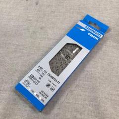 シマノ(SHIMANO) チェーン(11スピード) CN-HG701-11