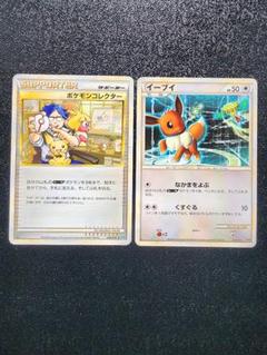 2025年最新】ポケモンカード イーブイ なかまをよぶの人気