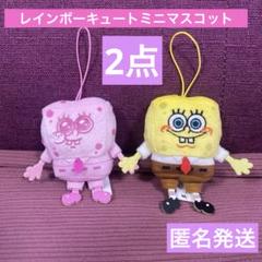 スポンジ·ボブ レインボーキュートミニマスコット キーホルダー　セット　非売品