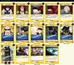 調整パーツ・スリーブ・AP付き】ユニオンアリーナ 黄デク tier1