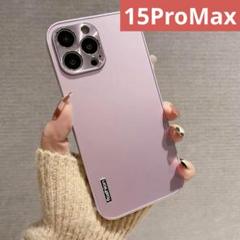 【新品未使用】iPhone15ProMaxケース ライトピンク