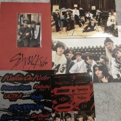 2025年最新】walmart straykids hopの人気アイテム - メルカリ