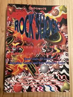 バンドスコア　ROCK SHOCK X JAPAN hide 他 バンドスコア ROCK SHOCK X JAPAN hide 他 - メルカリ