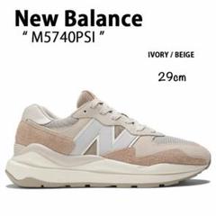 New Balance M5740PSI IVORY BEIGE スニーカー
