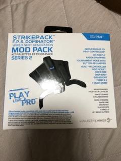 ストライクパット PlayStation対応