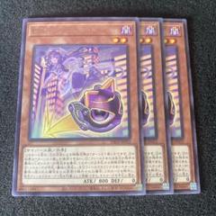 遊戯王　ＥＭ：Ｐグレニャード　②