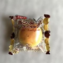 超激レア！コリラックマ　やわらかベーカリー　白いロールパン　スクイーズ 超激レア！コリラックマ やわらかベーカリー 白いロールパン