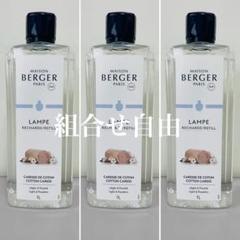 【新品未使用】ランプベルジェ　BONBON lb-slim600.jpg