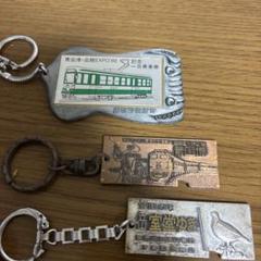 『昭和レトロ』電車デザインキーホルダーセット