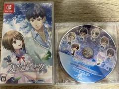 Switch 夏空のモノローグ ～Another Memory～ 通常版