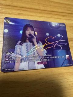 乃木坂46 与田祐希 毎日がBrand new day 生写真 直筆サイン入り Amazon.co.jp: 乃木坂46 与田祐希 直筆サイン入り生写真 N