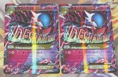 ポケモンカード AR CHR S プロモ RR ex まとめ売り 引退品 ポケモン - ポケモンカード AR CHR まとめ売り1000枚 引退品の