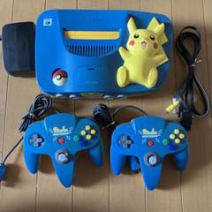 Nintendo 64 ニンテンドー64 本体　ピカチュウエディション ブルー