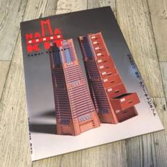 横浜紙模型 タワーキャビネット(ペーパークラフト)
