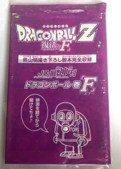 復活のF映画特典 非売品 2025年最新】復活のf 特典の人気アイテム - メルカリ