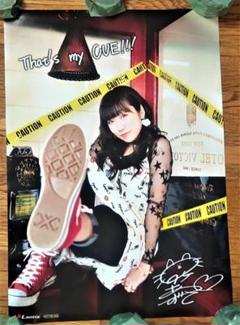 田所あずさ　ポスター　非売品 2025年最新】Yahoo!オークション -田所あずさ ポスター(印刷物