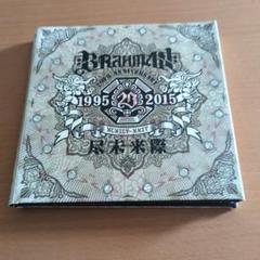 BRAHMAN DVD まとめ売り 6点 2025年最新】ブラフマン dvdの人気アイテム - メルカリ
