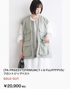 美品FIRMUM/フィルマム　マルチレイヤードベストM rb-fr1503tt-03.jpg