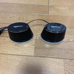 25 ページ目 アマゾン スピーカーの中古 新品通販 メルカリ No 1フリマアプリ 25 ページ目 アマゾン スピーカーの中古 新品通販 メルカリ No 1フリマアプリ