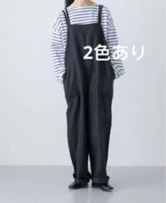 かぐれ⭐︎サロペット美品 kagure オーバーダイコットンサロペット | ミライバトン研究所