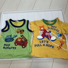 Hot Biscuits タンクトップ・Tシャツセット 80・70