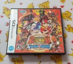 古代王者 恐竜キング 7つのかけら DS