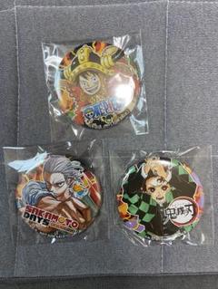 アニメキャラクター缶バッジ3個セット