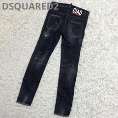 美品✨ディースクエアード super twinky jean ブラックデニム