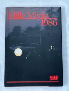 2025年最新】mille migliaの人気アイテム - メルカリ