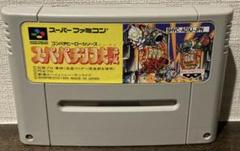 美品 SFC スーパーパチンコ大戦 ソフトのみ