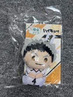 2025年最新】ハイキュー!! 指の上シリーズ ハイキュー!! 木兎