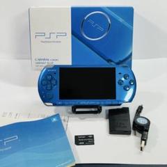 【極美品‼︎】SONY PSP-3000 バイブラントブルー すぐ遊べるセット‼︎